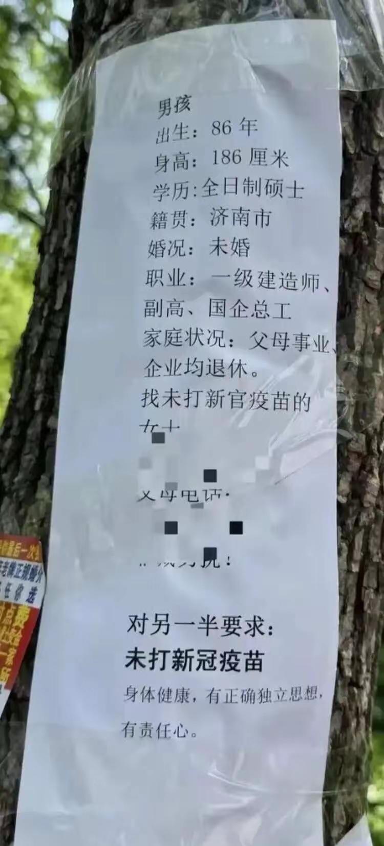 要求太高了，凭实力单身。