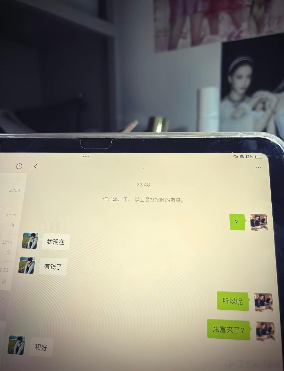 这份情有钱也买不到从前了[哭哭]​​​