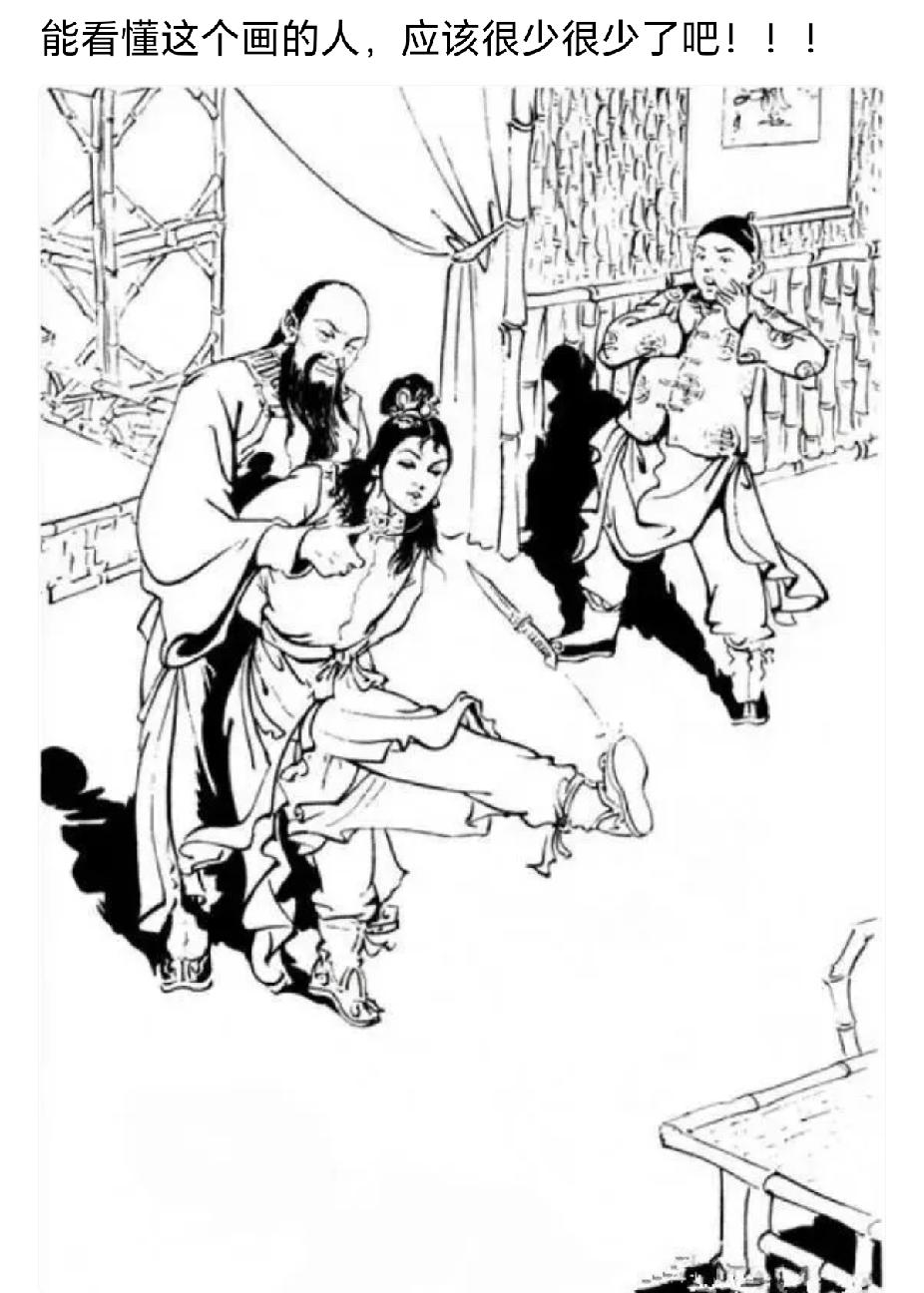 我估计！能看懂这个漫画是哪个故事的人应该不多了。[抠鼻]