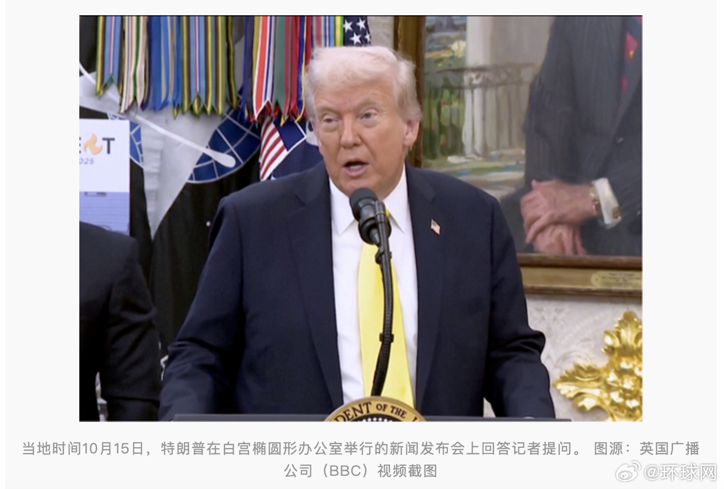特朗普宣布重大突破：莫迪亲口承诺停购俄石油！