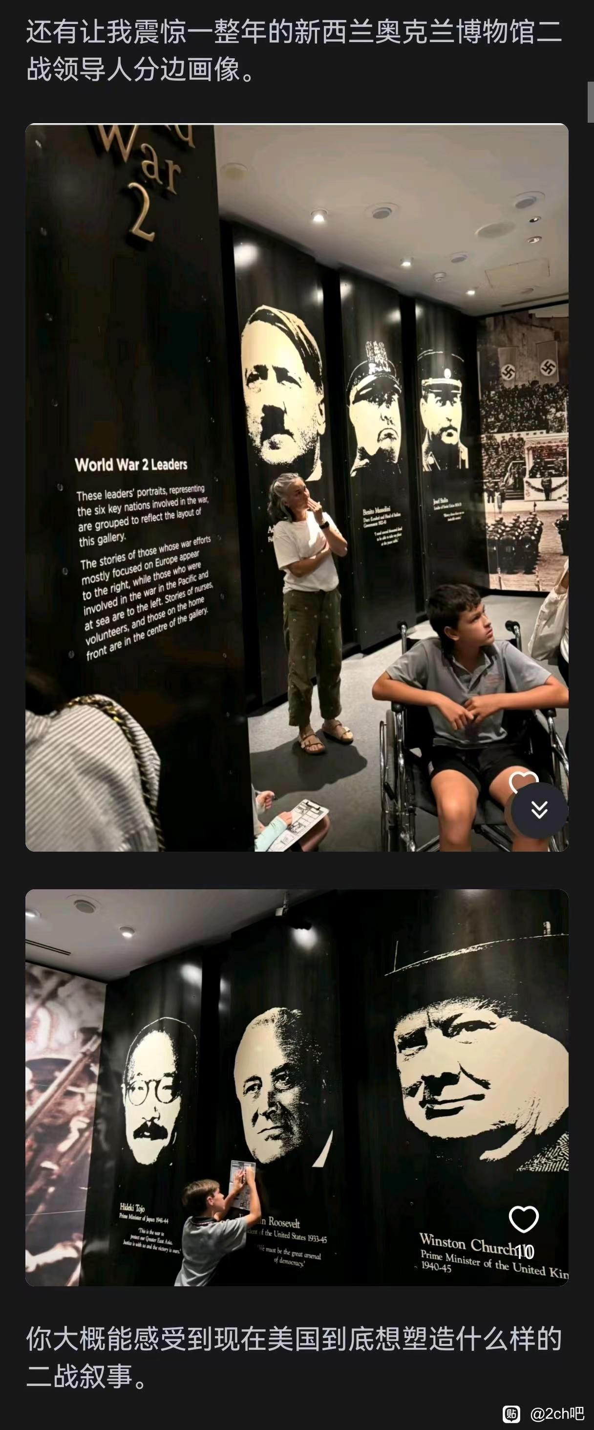 参加二战的人还没死完呢，就敢这么搞了😡​​​