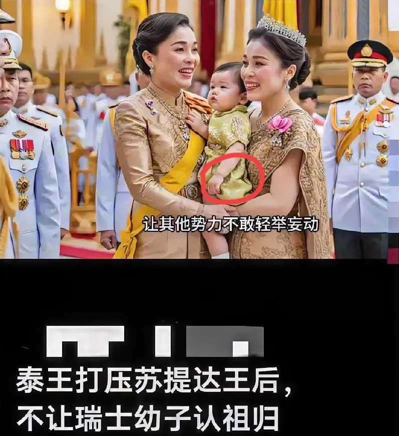苏提达王后宝座不好坐哇塞！苏提达王后的宝座，看着光鲜，