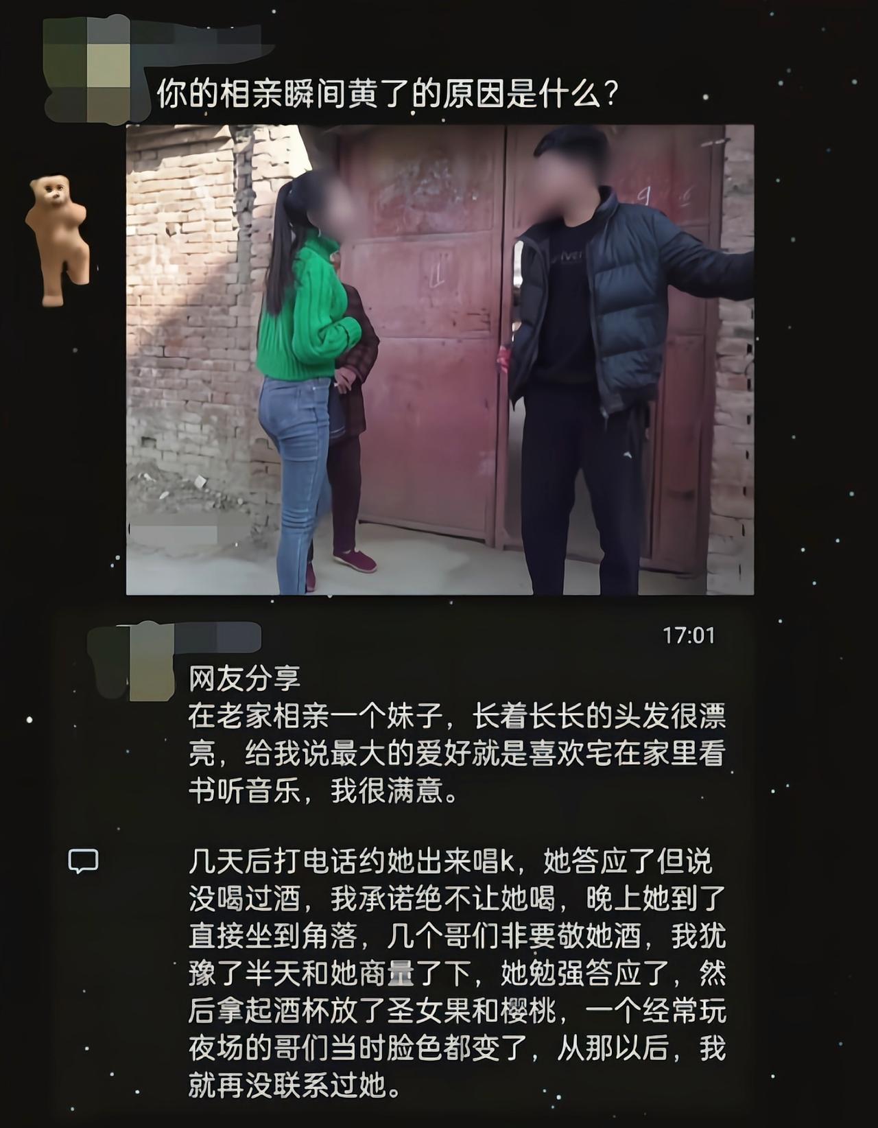 这放水果细节暴露出什么了么[捂脸哭]