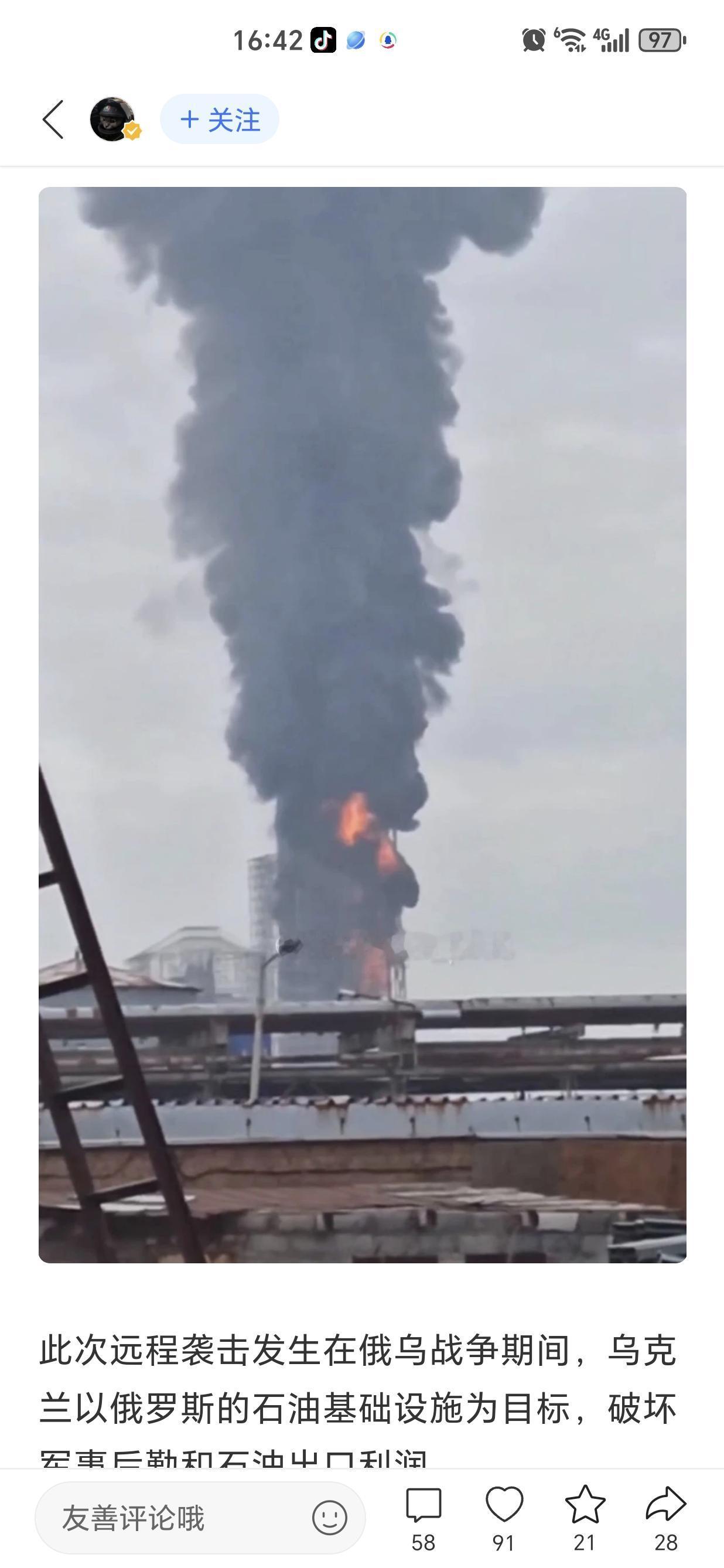 快报！快报！乌克兰武装部队参谋部表示，当地时间9月20日凌晨，乌克兰武装力量无人