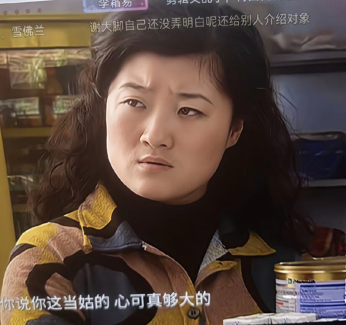 到底是谁在夸孙千是东北全智贤，很典型的东北长相​