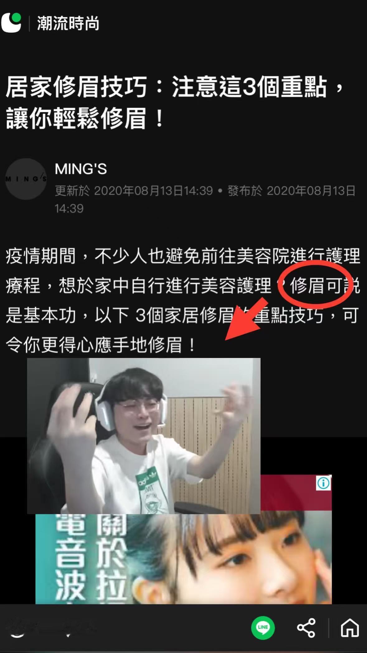 你好我又找了点新的红圈meme