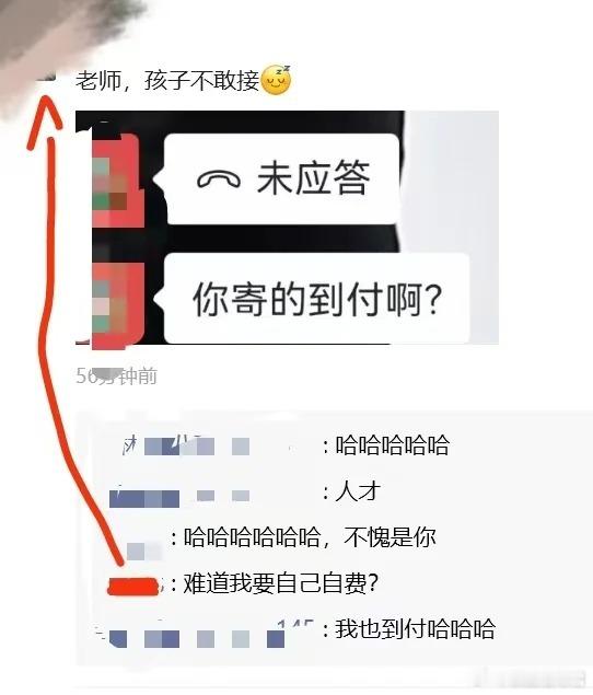 大家如何看待这种行为​​​