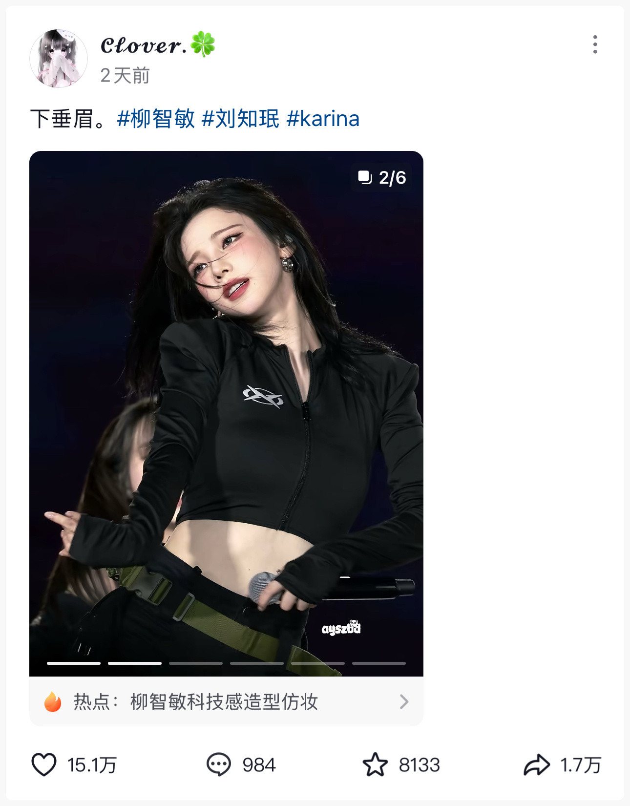 卧槽你们全家的谁允许你们二改站子图还改这死恶心的八字眉