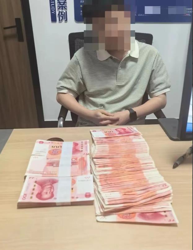 浙江杭州，男子为寻刺激，看了黄色网站，和人“约泡”，分多次取款54700元