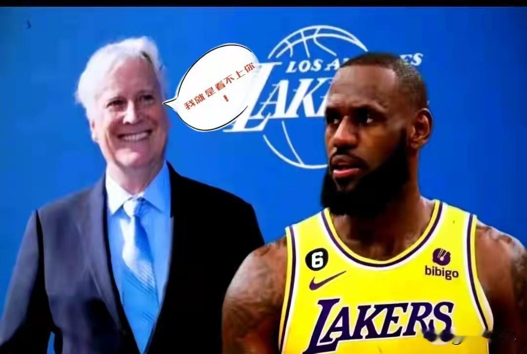 湖人王朝的黄昏？詹姆斯的离去竟揭开这般内幕这事儿说起来真有点让人唏嘘。湖人，