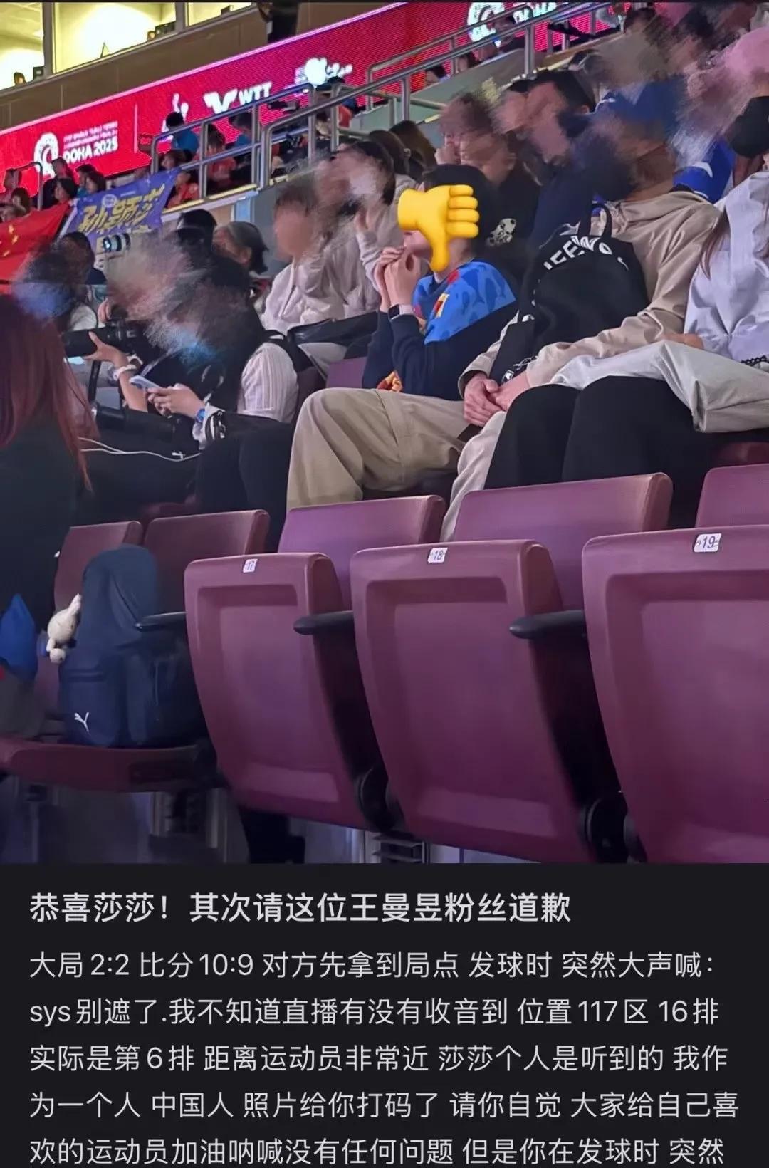 孙颖莎的粉丝真的是挺有素质的。孙颖莎比赛结束，邱贻可和刘炜珊陪着孙颖莎出来，发