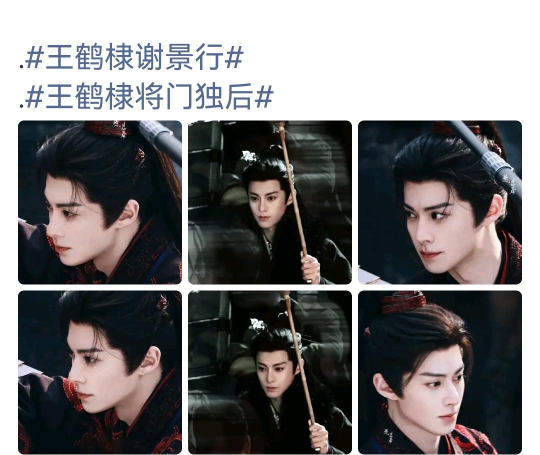 王鹤棣四五年没有拍古偶剧了，新丽S➕大剧，古颜天花板人设谢景行。