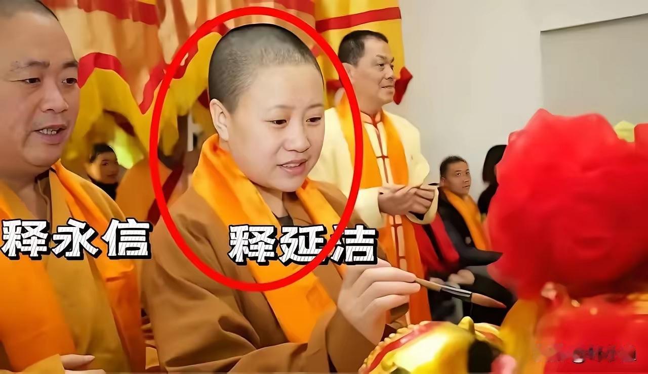 到今天为止，释永信被抓，许多人还以为是因为他在外面有私生子和情人？错了，告诉你一