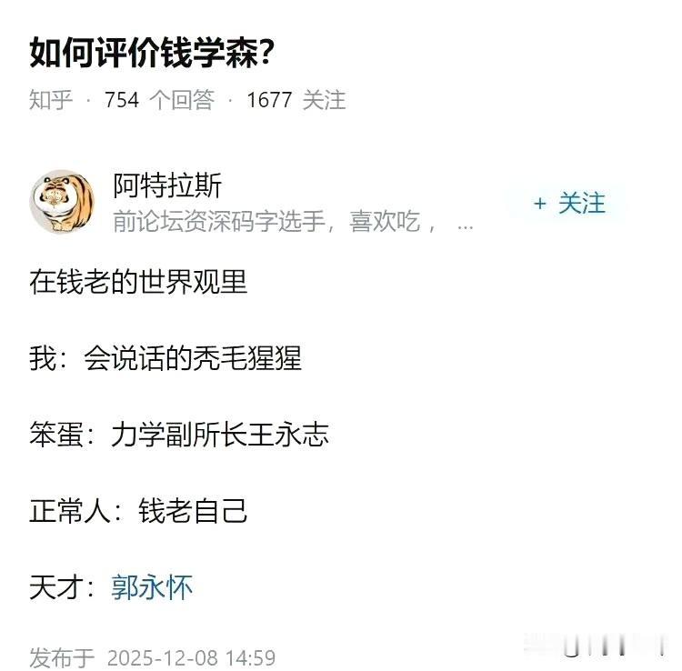 [捂脸哭]《人再笨还学不会微积分吗》，反正我只是和他外形相似罢了[笑着哭]有个人形