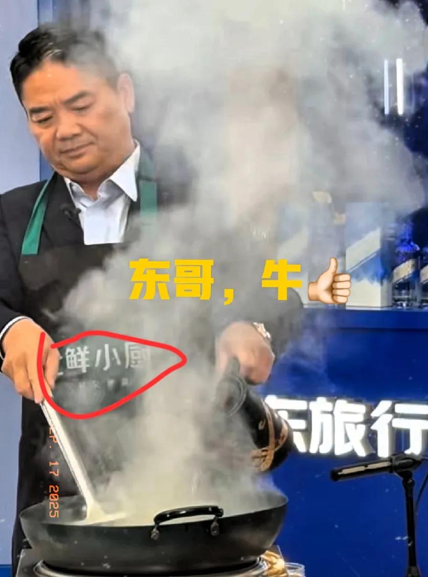 我有种不好的预感，餐饮行业要变天了，不是刘强东不行，而是​七鲜小厨的高标