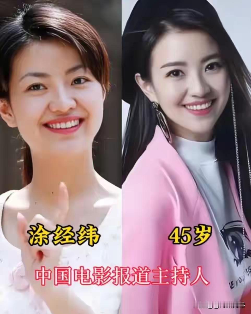 央视主持人今昔对比！欧阳夏丹、龙洋、涂经纬，谁是你心中的台柱子？央视的主持人
