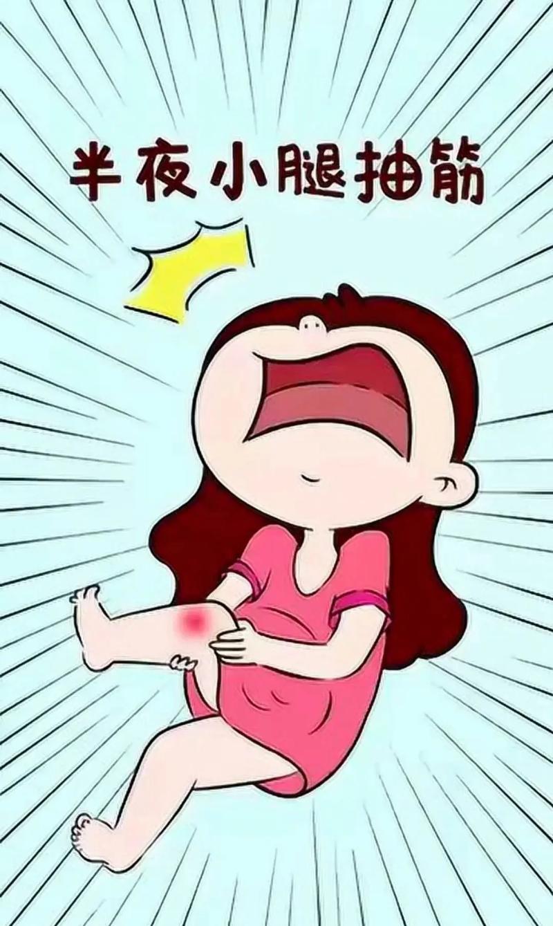 小腿抽筋，如何自救？小腿抽筋的滋味，酸爽得让人怀疑人生！我就曾半