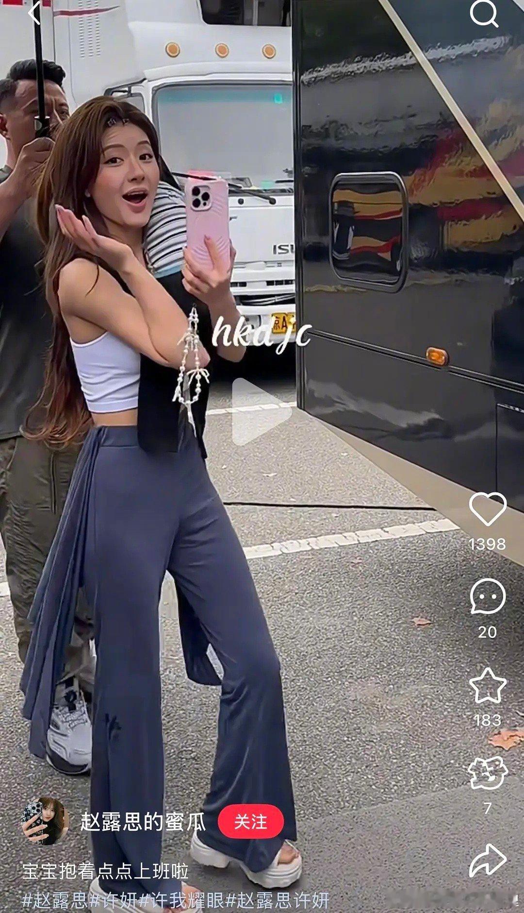 赵露思的穿搭风格被说感觉臭臭的，来审判下​​​