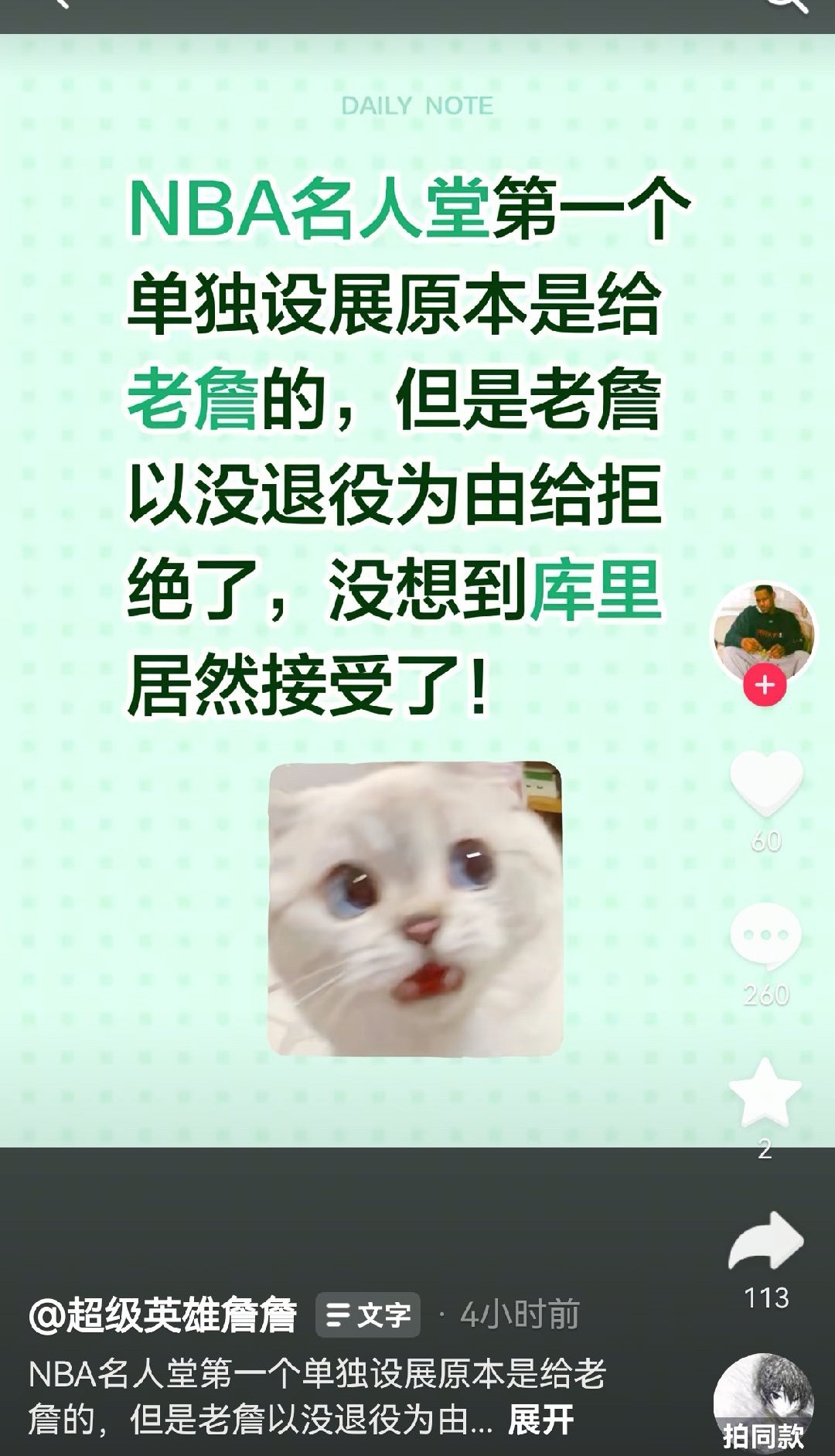 哈哈哈哈哈哈哈哈哈哈这脑回路笑死我了