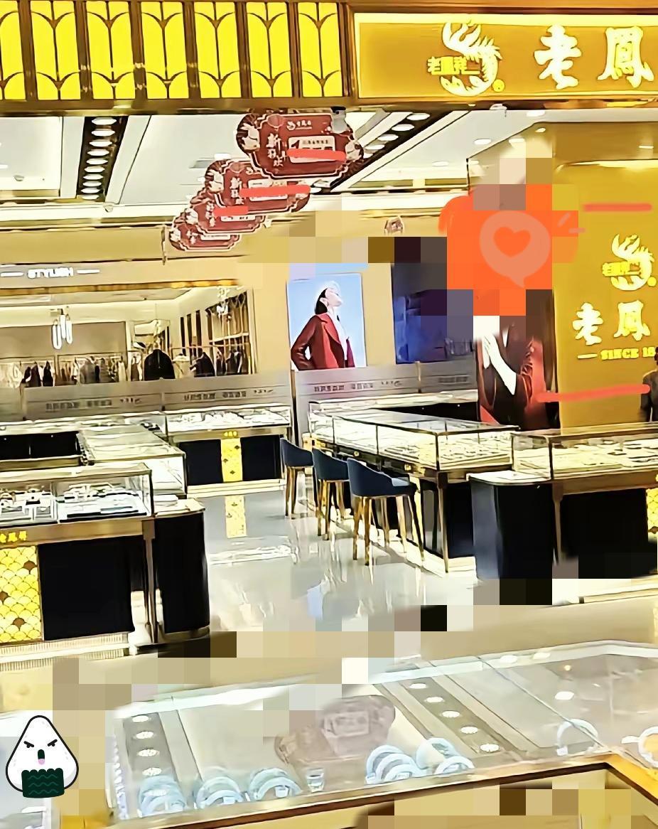 估计现在卖黄金的要坐不住了，不是金价涨了，而是这黄金增值税出来后，店里都没