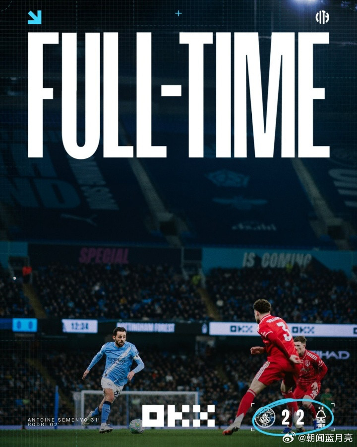 英超第29轮，曼城2-2战平诺丁汉森林，19天6赛的首战丢了2分。接下来的16天