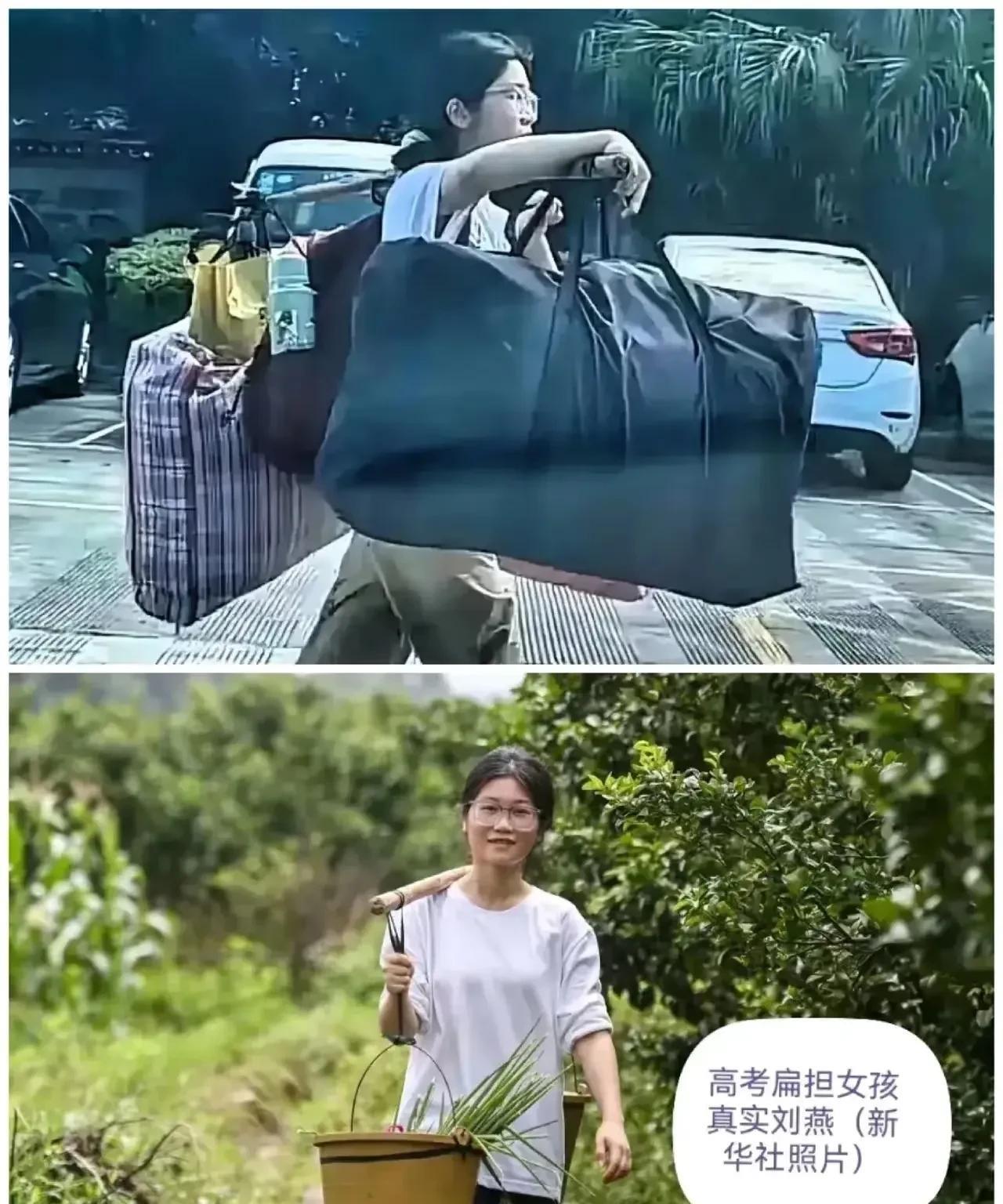 桂林扁担女孩最新回应：她说目前家里情况能够负担得起她的学杂费，不需要外界的帮助，