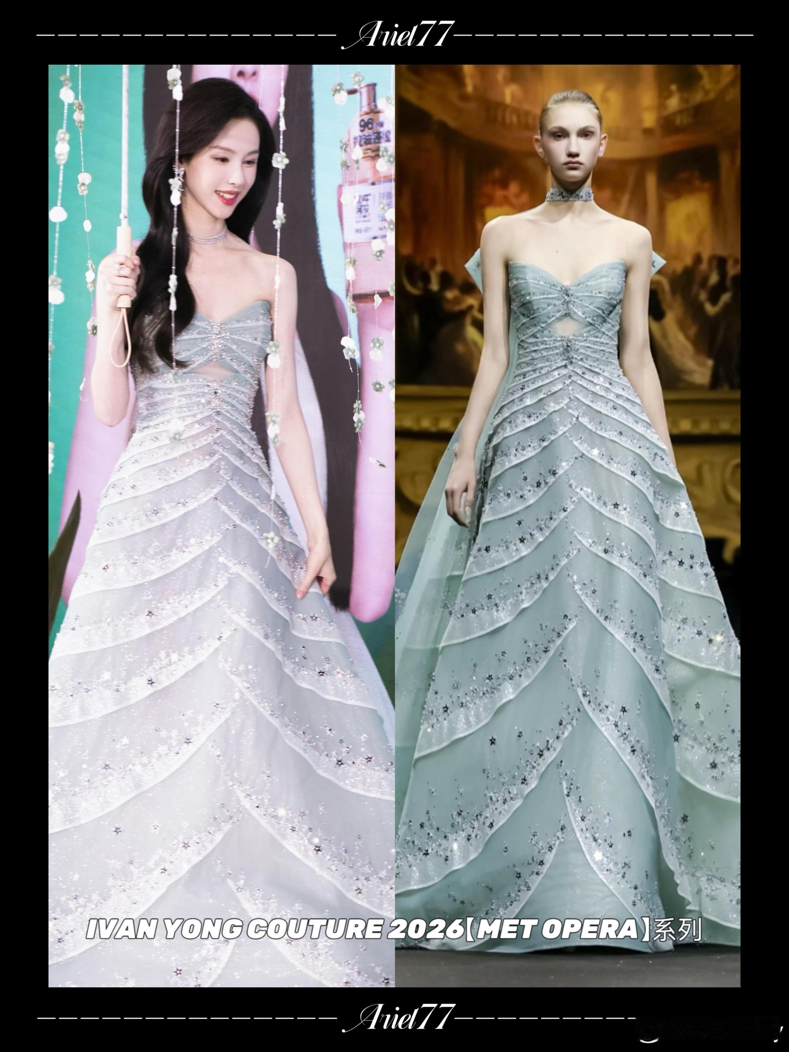 陈都灵｜今日活动造型！薄荷绿裙好仙女陈都灵｜今日活动造型身着一袭IVANYON