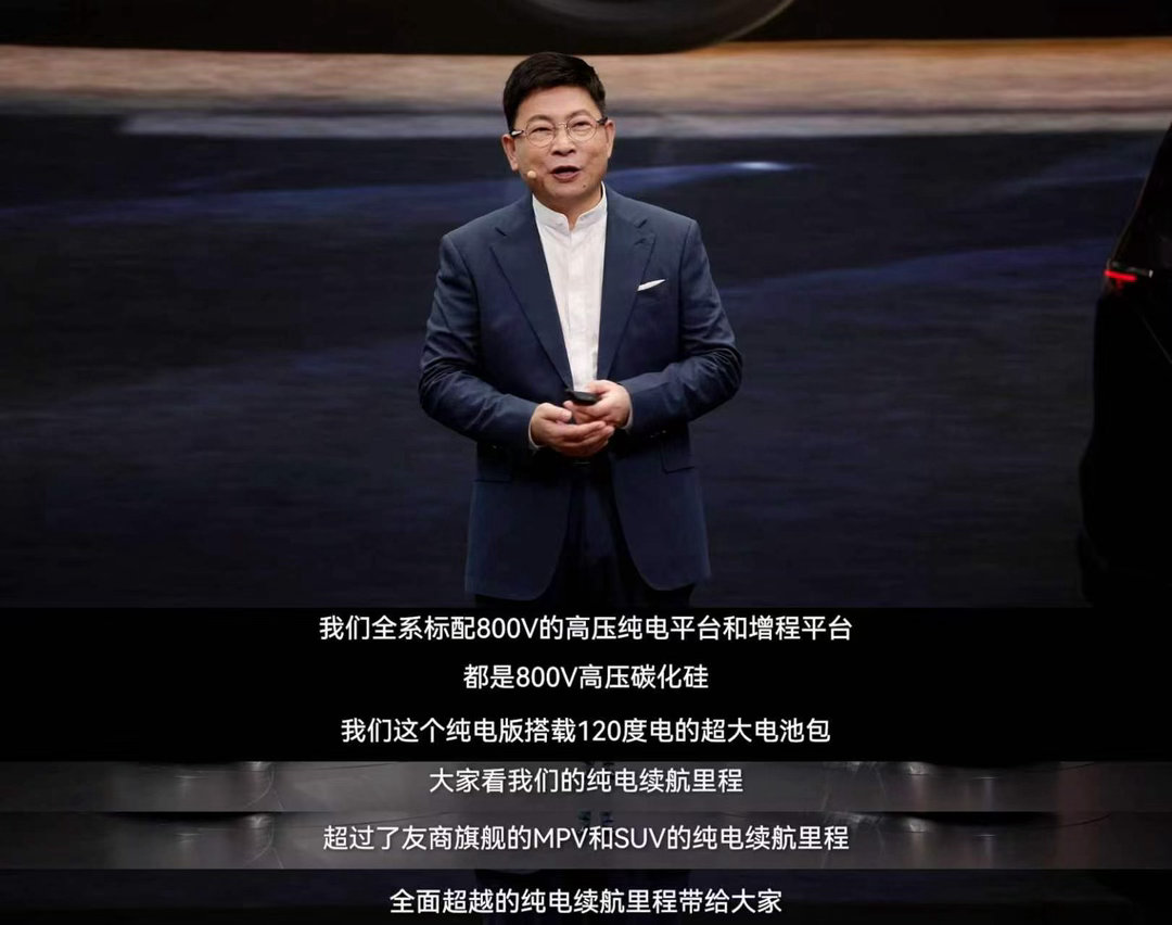 9月28日，余承东在智界RX及鸿蒙智行新品发布会上公布享界V8开启预售，32.9