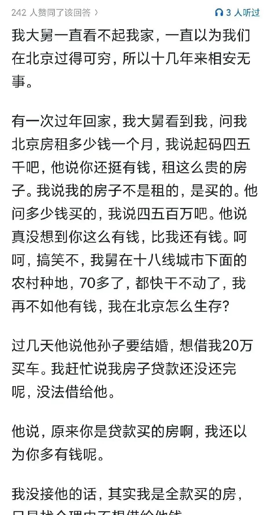 妥妥滴降维打击啊！