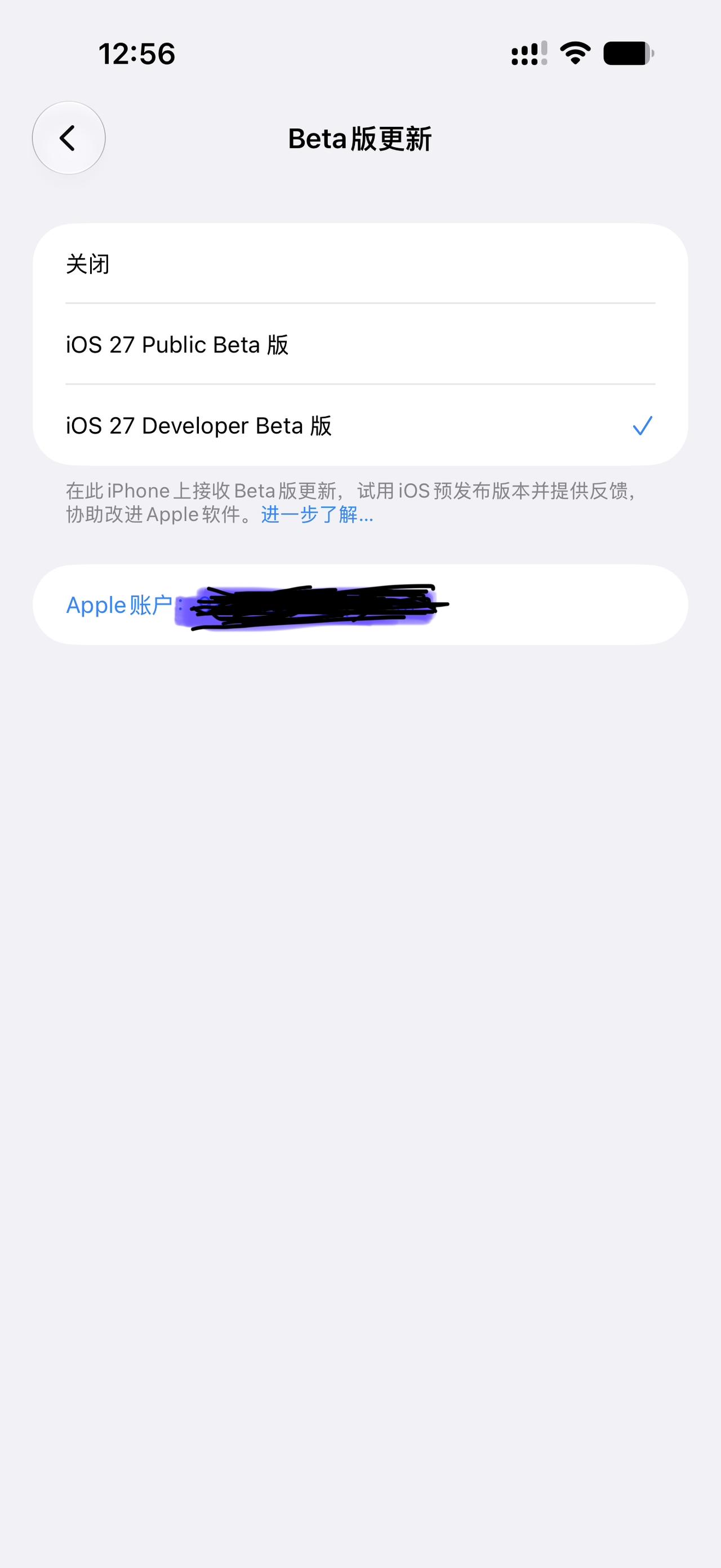 iOS27的公测版来了，跟开发者内测版的Beta3一样。公测版是所有人都可以升