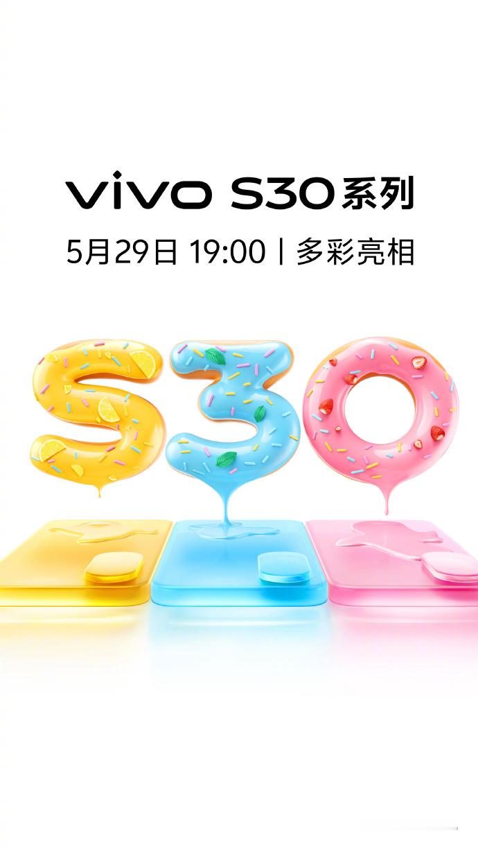 很难形容我听到S30系列会做小直屏的时候有多兴奋，自从用过蓝厂的Promini