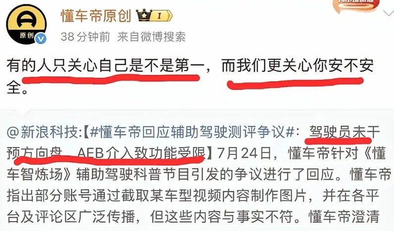 懂车帝测评公不公、黑不黑，咱们也别公说公有理、婆说婆有理，我有一计献给懂车帝，懂