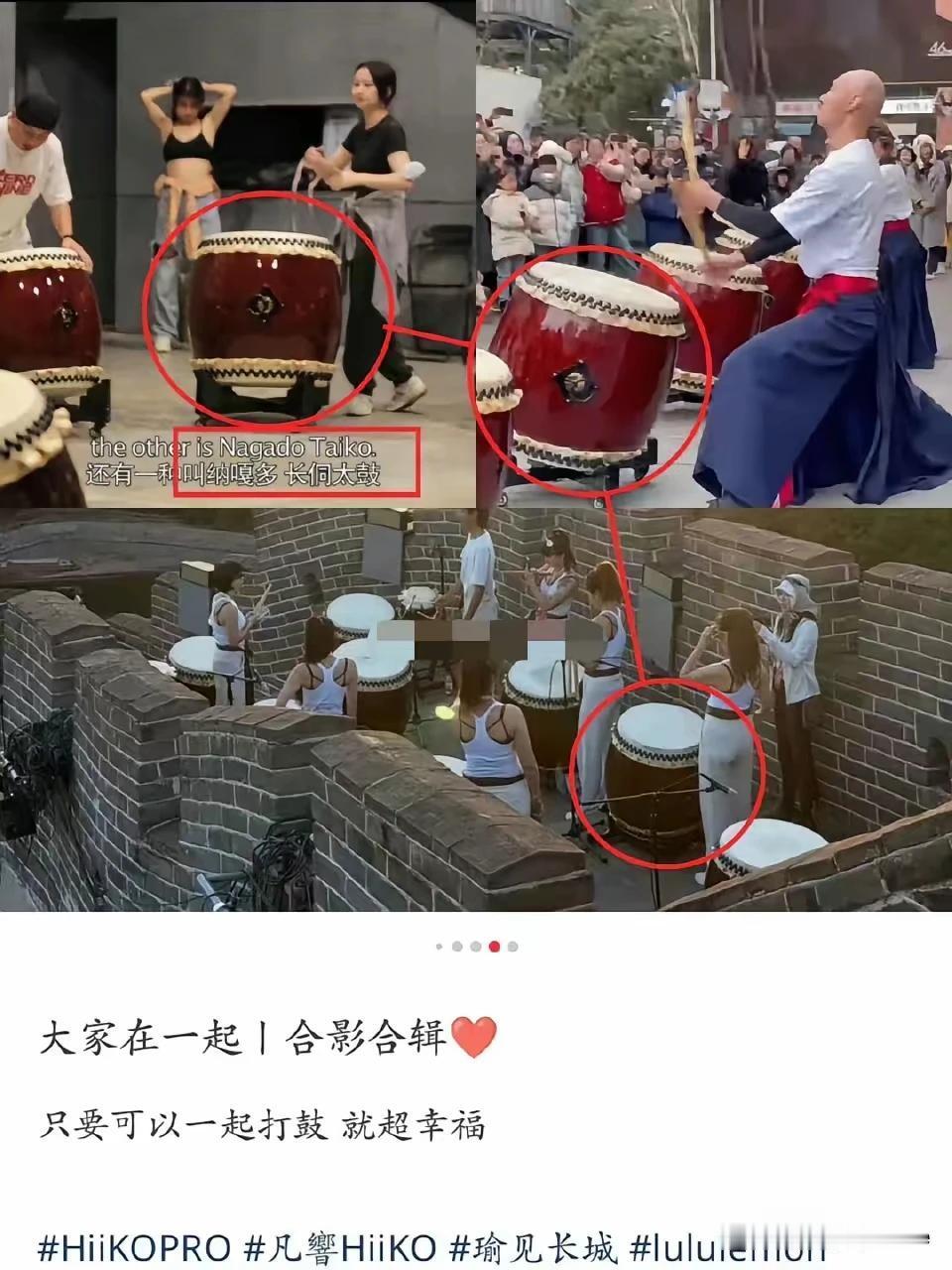 看到了没，朱一龙品牌活动合作的那个鼓团道歉了，所以没有其他苍白的解释，鼓就是有