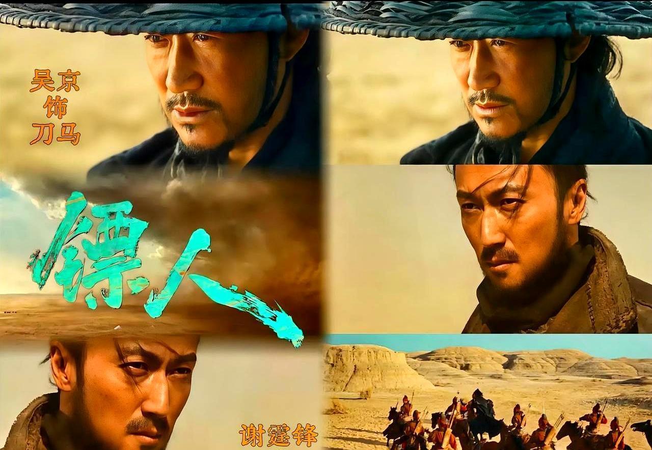 七亿砸下去，五天票房一千一百万，武侠片这回真被砍到骨头。钱都花在哪儿？吴京