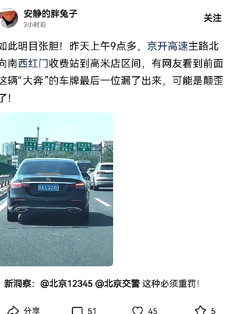 这是欺负老百姓弱智吗？