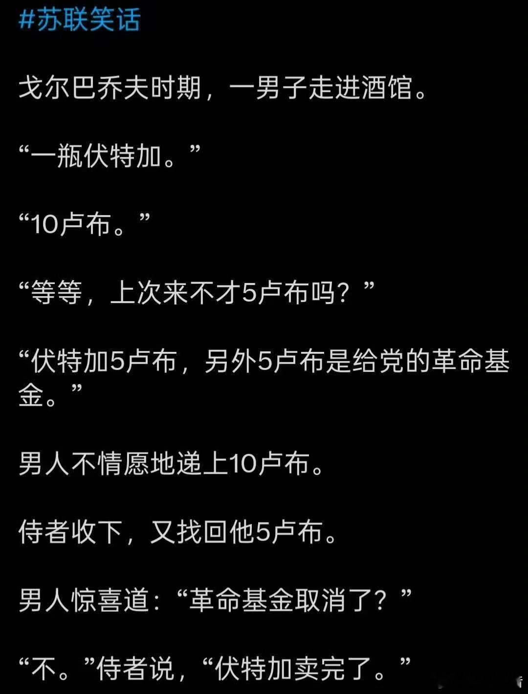 真TM是个😆笑话！[抠鼻]​​​