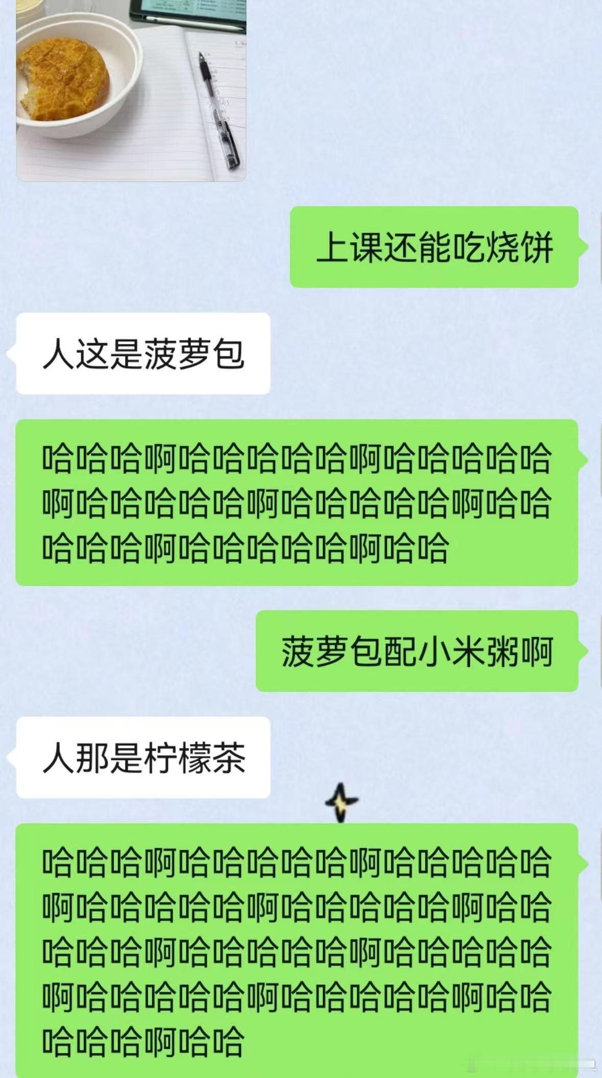 看得出对方很想参与你的人生了​​​