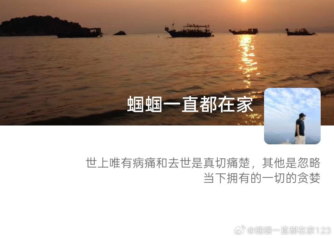 港媒曝谢贤去世生老病死其他的都是其他...就当是对自己内卷焦虑的一种警示吧无需过