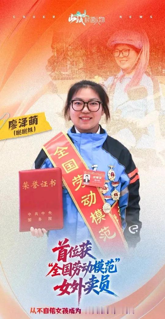 这么年轻，还能坚持送外卖，倒也难得呀这1点已经是千里挑一，非常难得