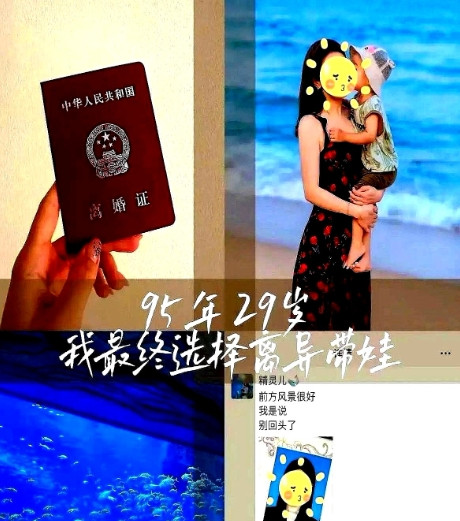 我离婚前夫给了我80万，回娘家妈妈问我存款，我说8万晚上遛弯碰见楼里张姨在凉
