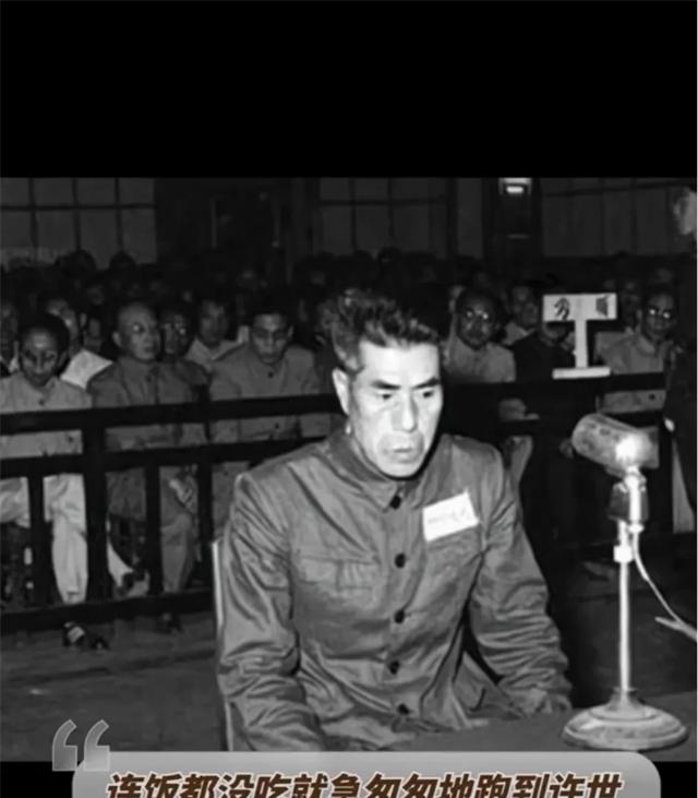 1957年，老红军徐永卿正在一家餐馆吃饭，突然看见一个曾经的老熟人，他吓得脸色当