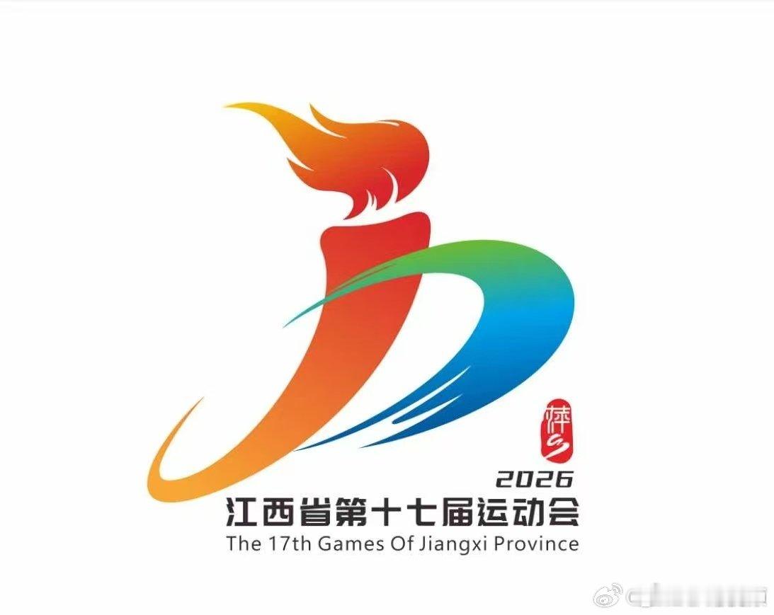 【江西省第十七届运动会新闻发布会在昌召开】4月23日上午，江西省第十七届运动会