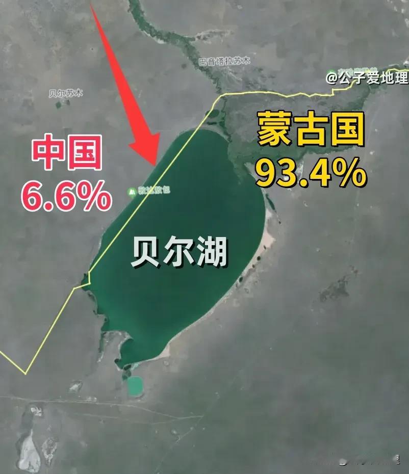 贝尔湖那一小片水面，为什么让我们记了上千年如果只看地图，你可能会觉得奇怪，这么