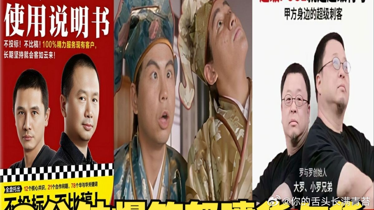罗永浩称没有私下接受道歉罗永浩称还会公布录音历史上的品牌营销，有多少是吹大的？太