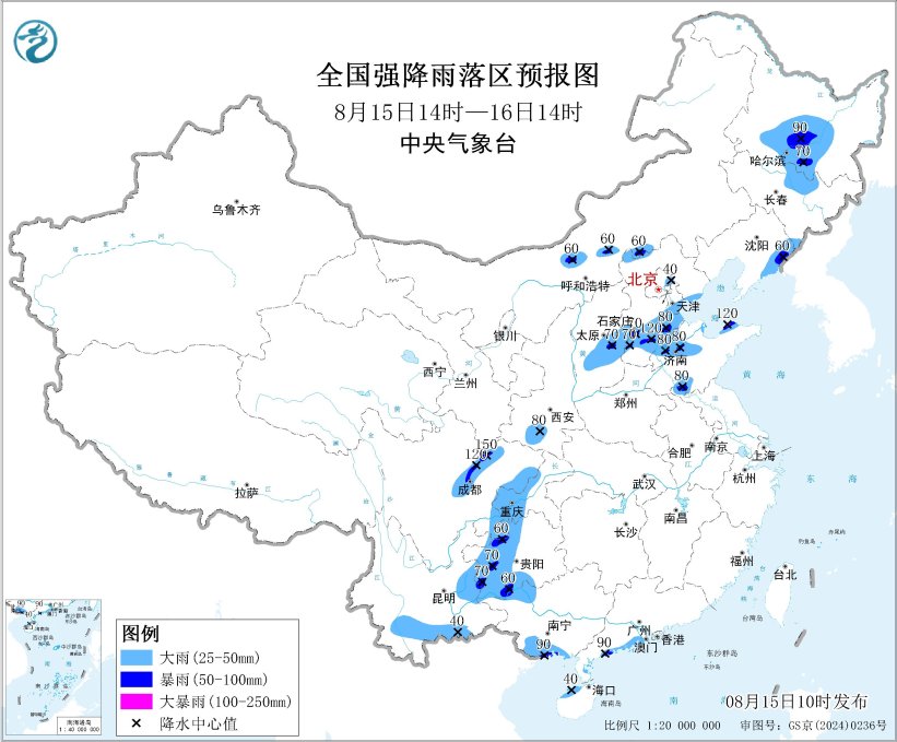 注意防范! 大暴雨特大暴雨要来了