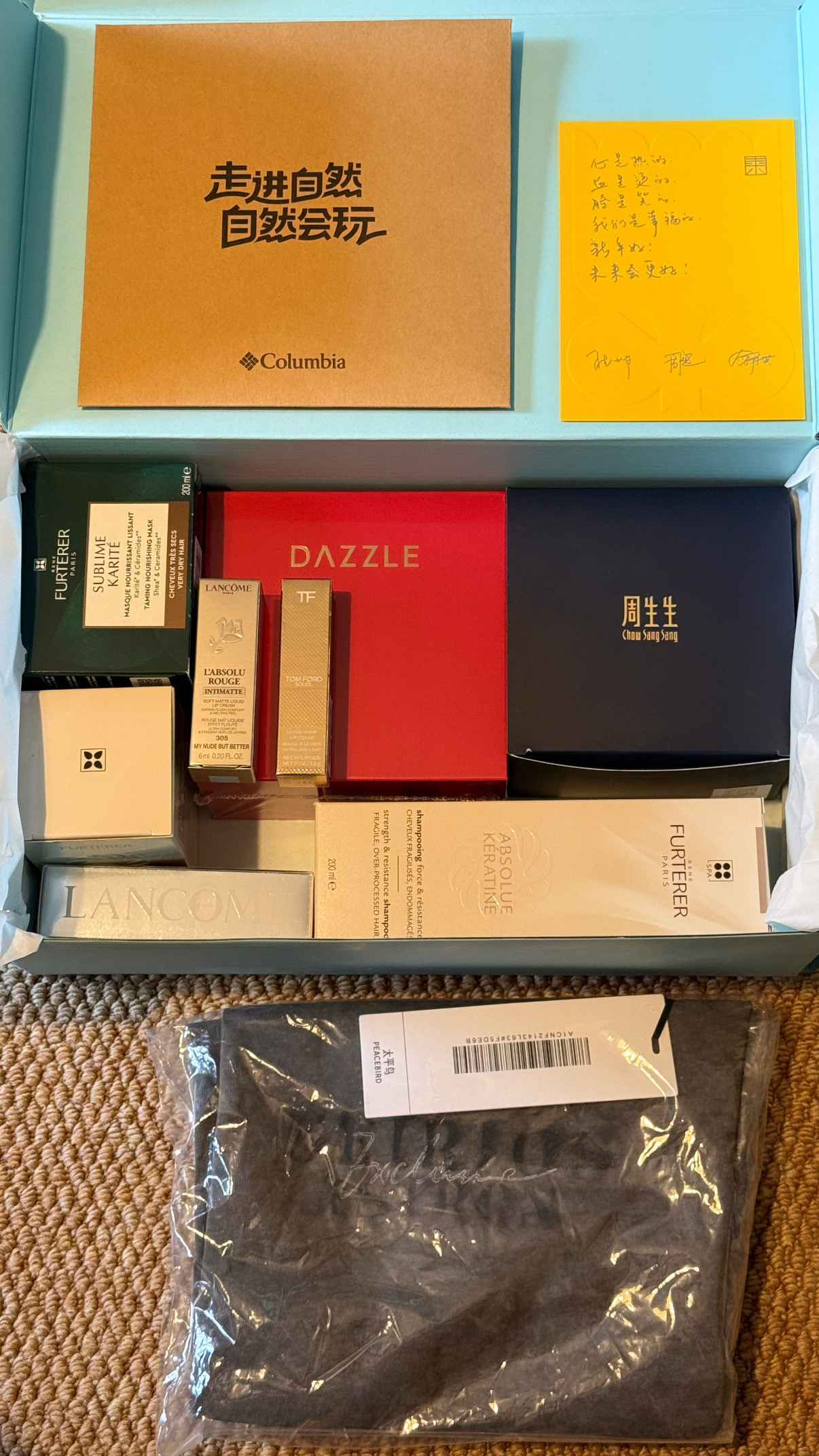 谢谢东申未来新年礼盒🎁谢谢舒淇妈咪迅姐坤哥新的一年继续loveu~好多