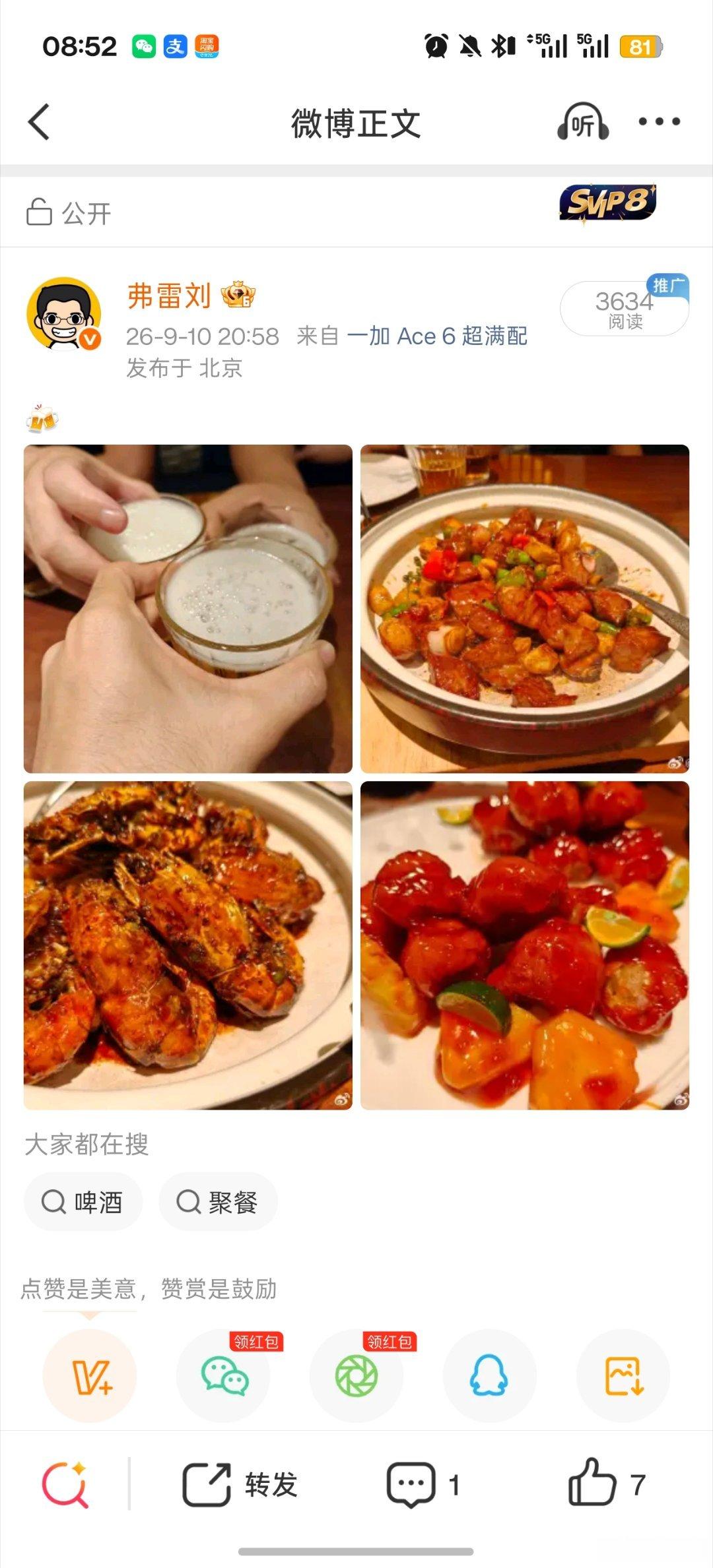 对了，说个事：最近不少企业在喊什么'去宁化，'苦宁久矣'。上周和老大哥吃了个饭，