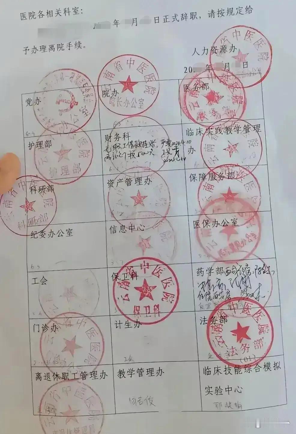 考虑了好久，最终还是辞职了，真的太卷了