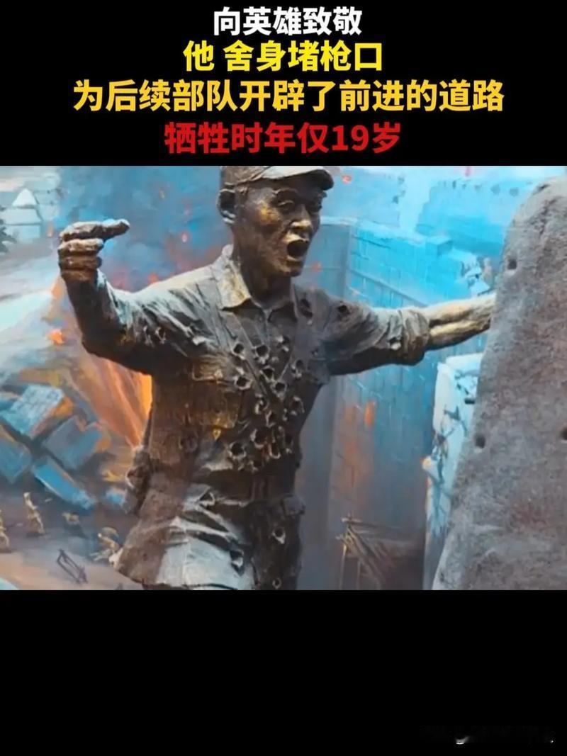 徐佳标：双手被砍，胸口堵住机枪口1945年9月6日下午两点，淮阴城南门外。