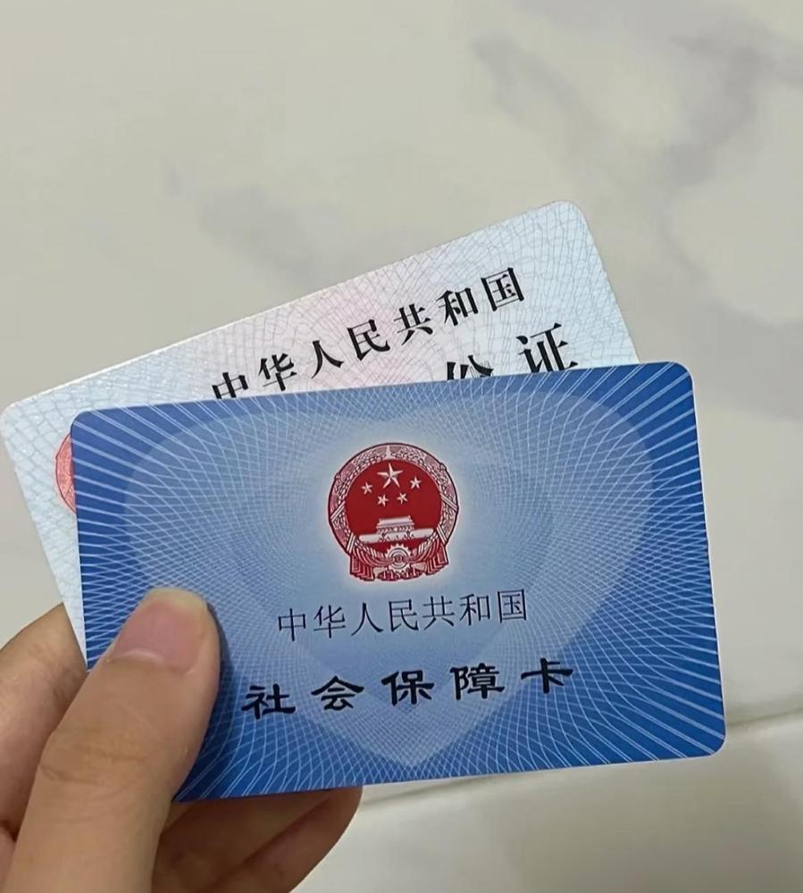 我1975年出生，已经办了退休。社保总共交了15年零4个月，从2010年1月交到